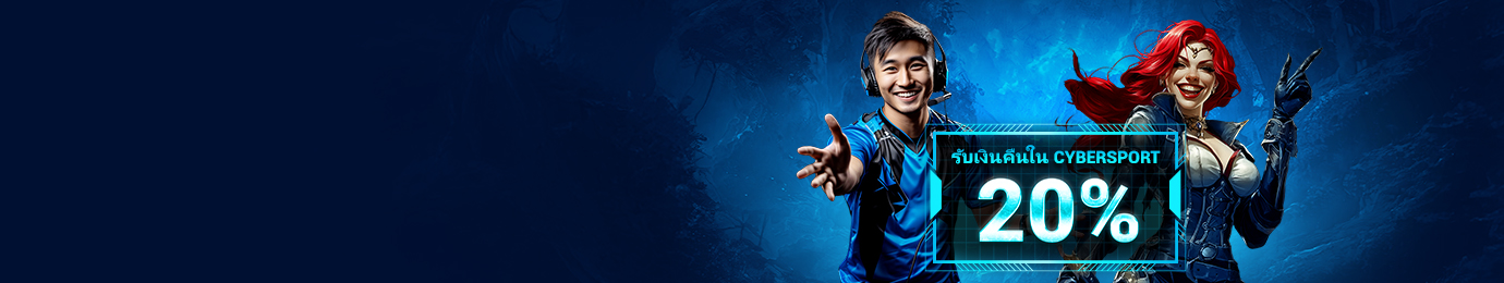 Esports Cashback Boom